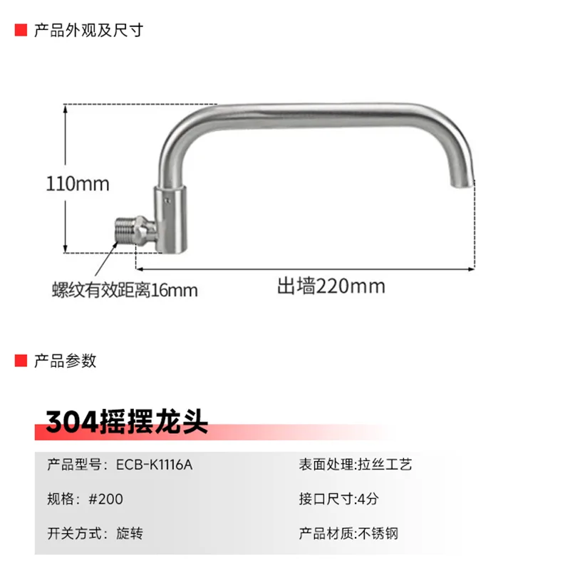 Dual-Temperature Faucet for Sink Basins