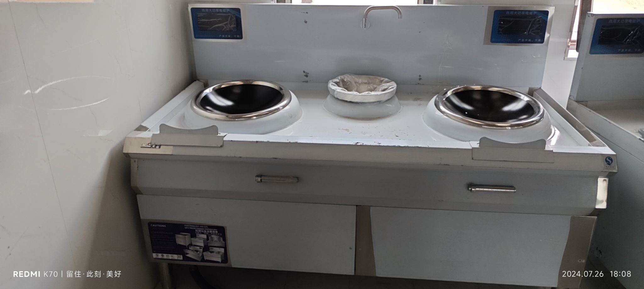 All-Electric Hot Line Installation with Induction Wok, Stockpot, and Steam Support gallery image 1