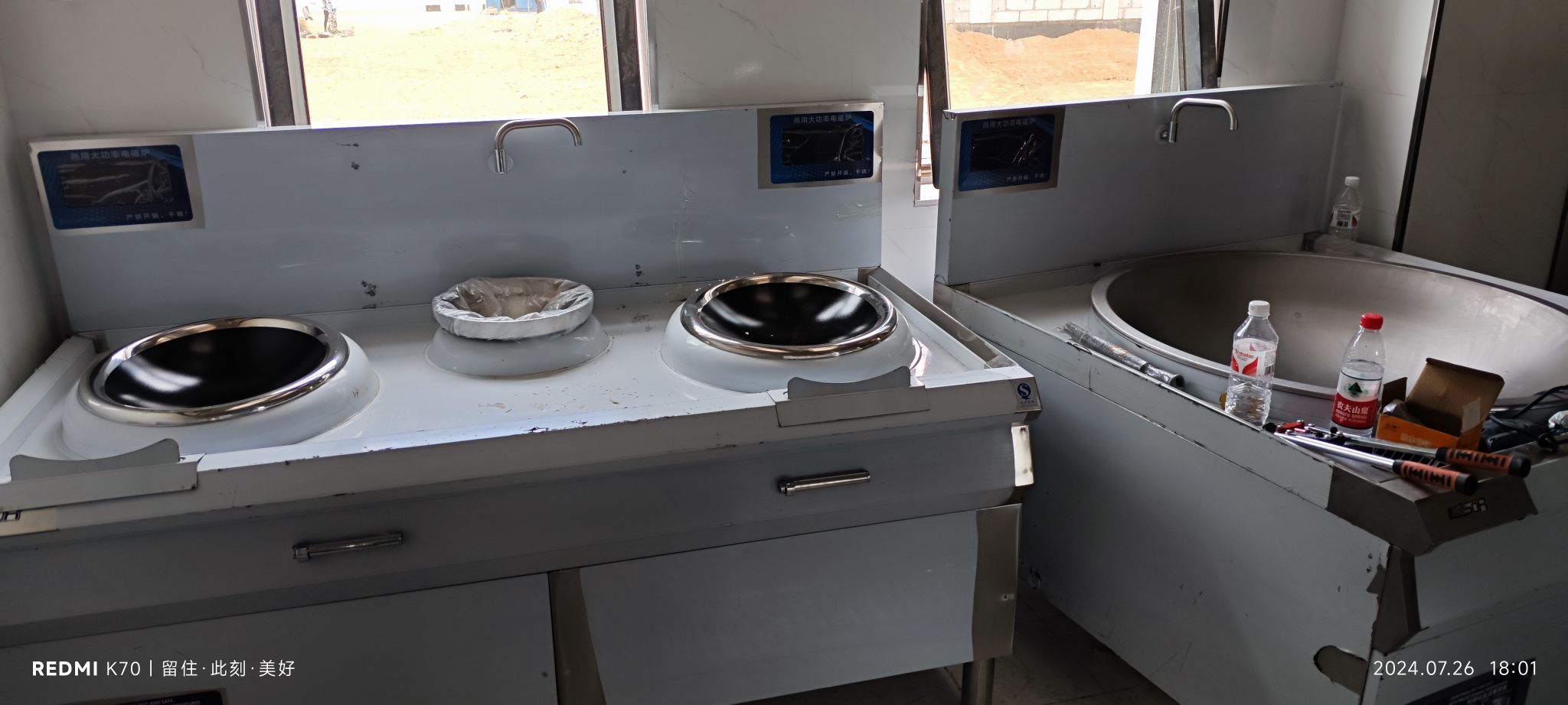All-Electric Hot Line Installation with Induction Wok, Stockpot, and Steam Support