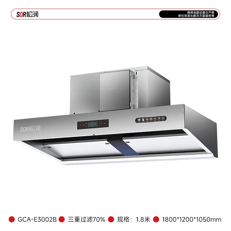 Integrated Fume Purification Unit 1.8 m steam exhaust