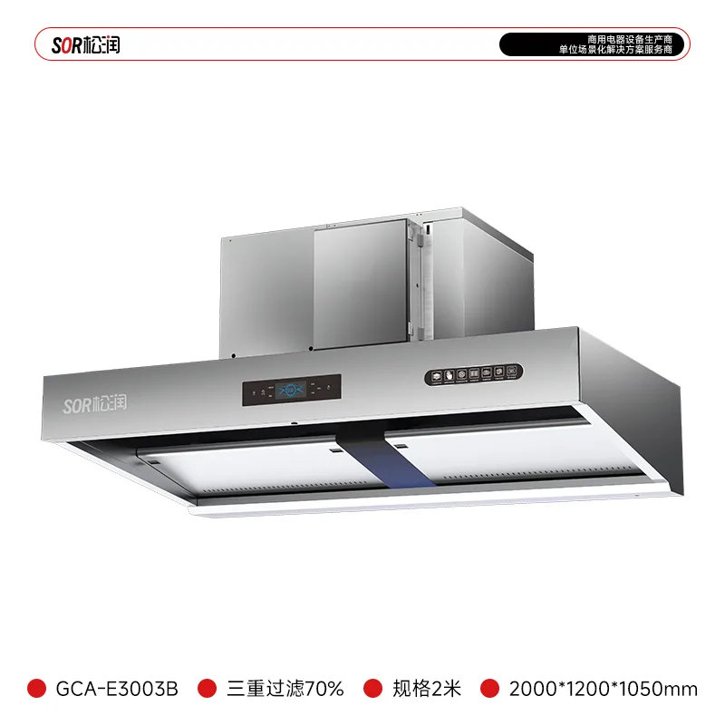 Integrated Fume Purification Unit 2 m steam exhaust