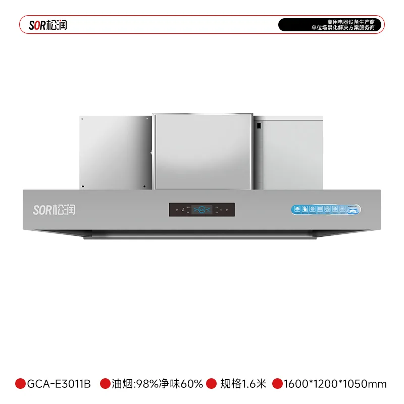 Integrated Fume Purification Unit 1.6 m for Heavy-Smoke Wok Stations