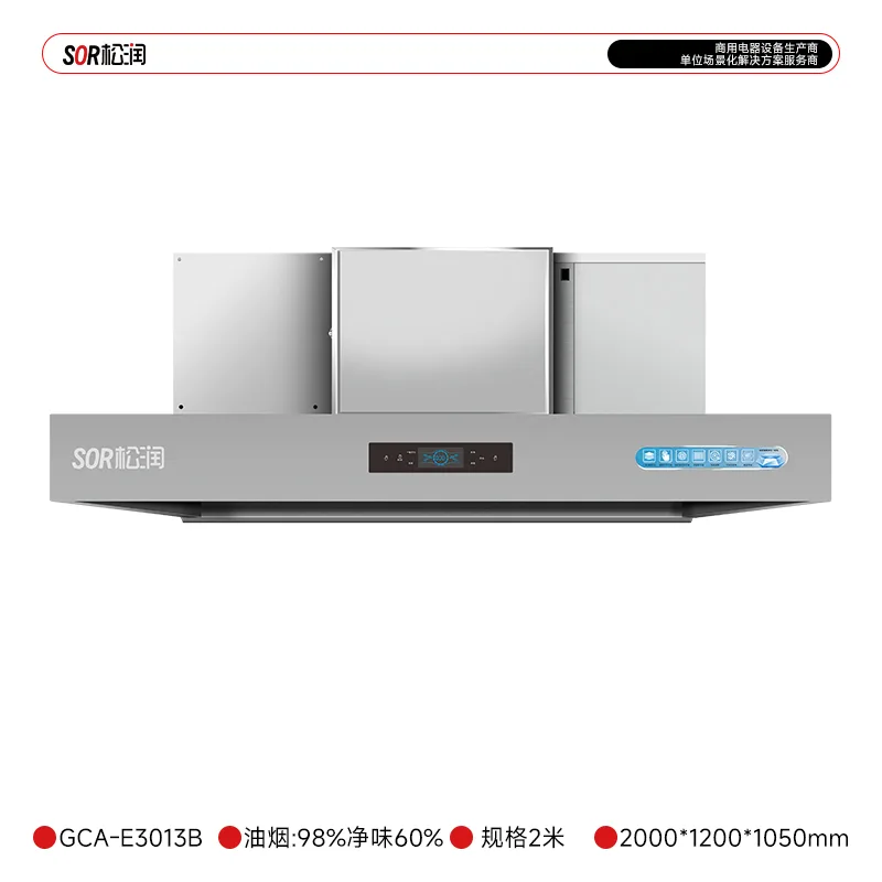 Integrated Fume Purification Unit 2 m for Heavy-Smoke Wok Stations