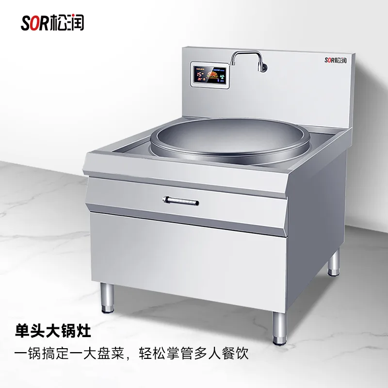 Single-Head Stockpot Range, Φ800