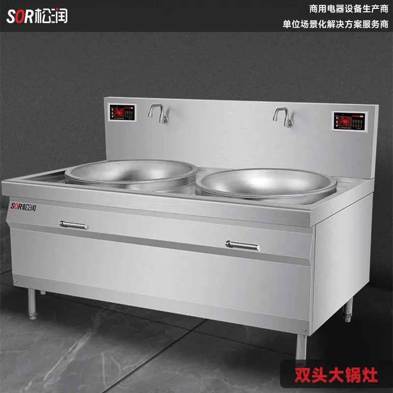 Double-Head Stockpot Range, 12 KW*2