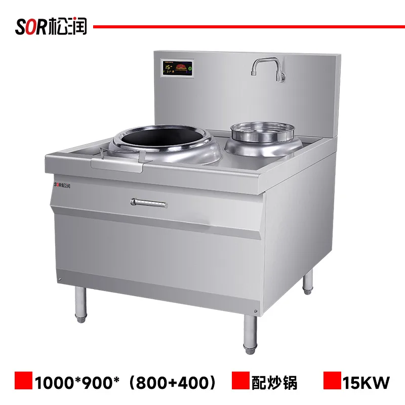 Single-Head Rear-Deck Stir-Fry Range, 15 KW (400 mm wok)