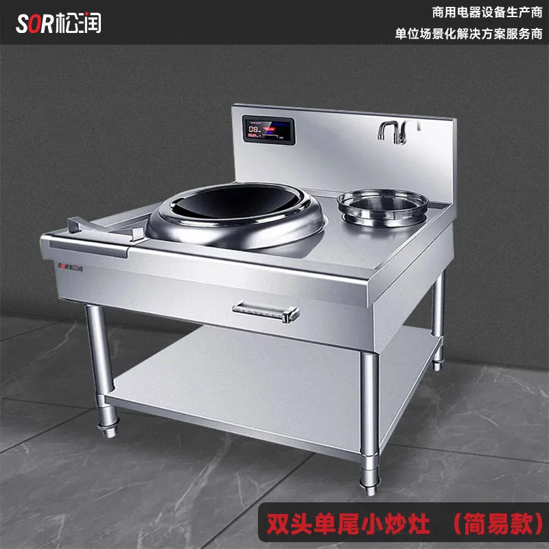 Economy Single-Head Rear-Deck Stir-Fry Range, 12 KW, Widened Deep-Body Version