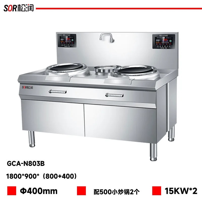 1.8 m Induction Double-Head Rear-Deck Stir-Fry Range, 15 KW*2 (400 mm wok)