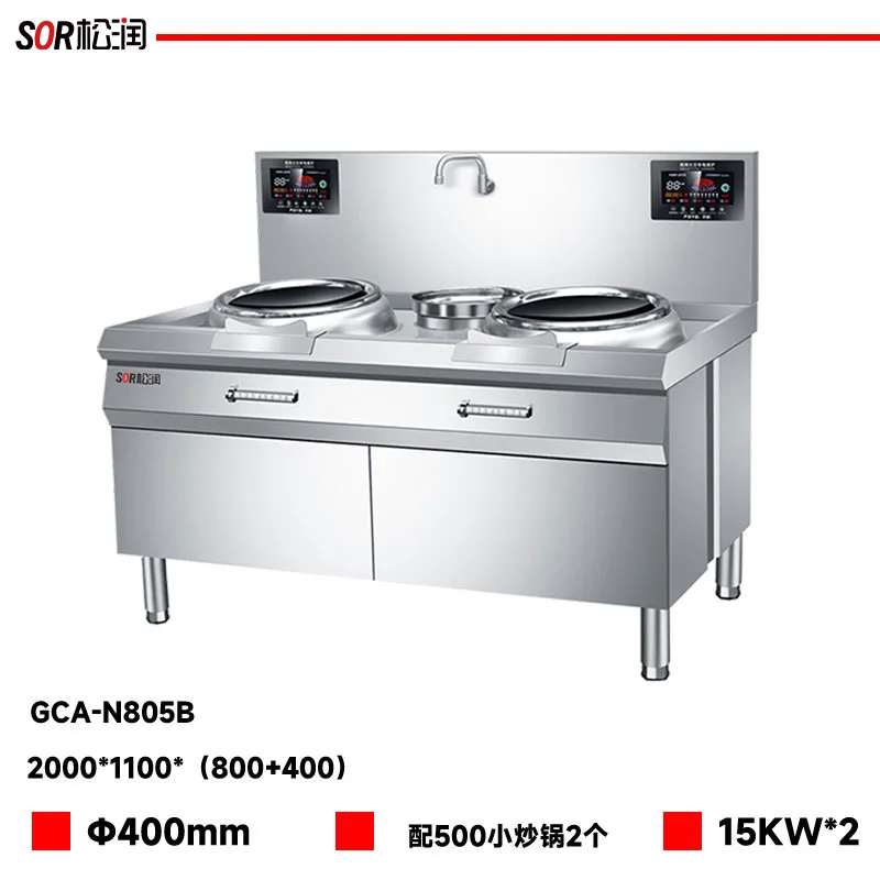2 m Induction Double-Head Rear-Deck Stir-Fry Range, 15 KW*2 (400 mm wok)