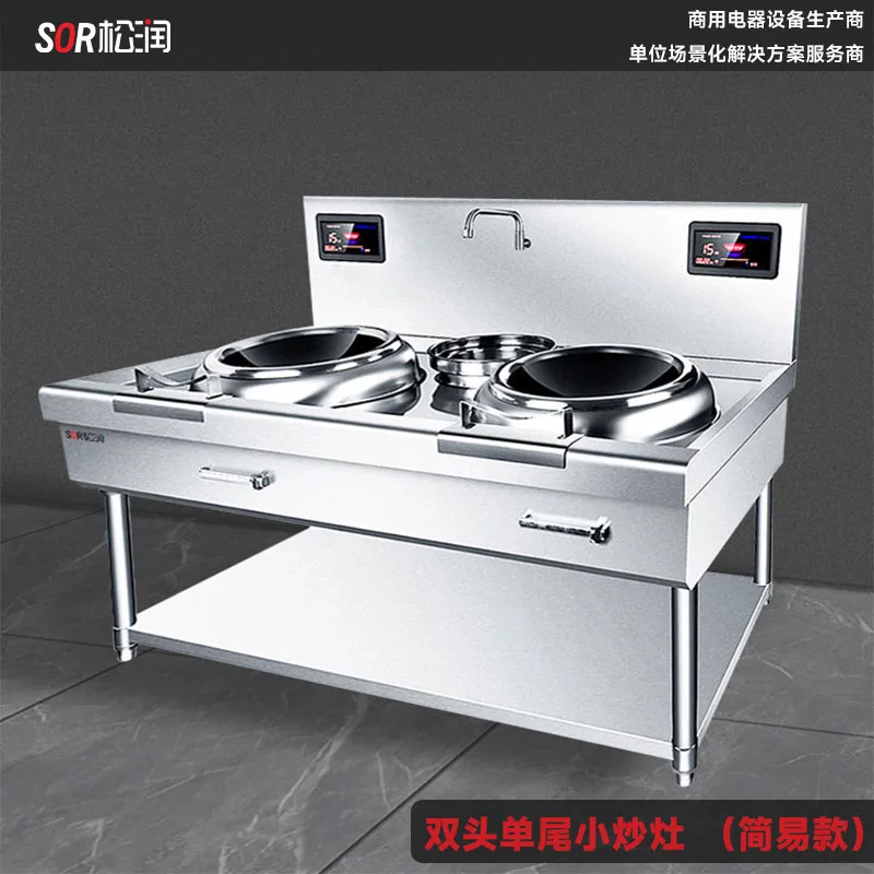Economy Double-Head Rear-Deck Stir-Fry Range, 12 KW*2, Deep-Body Version