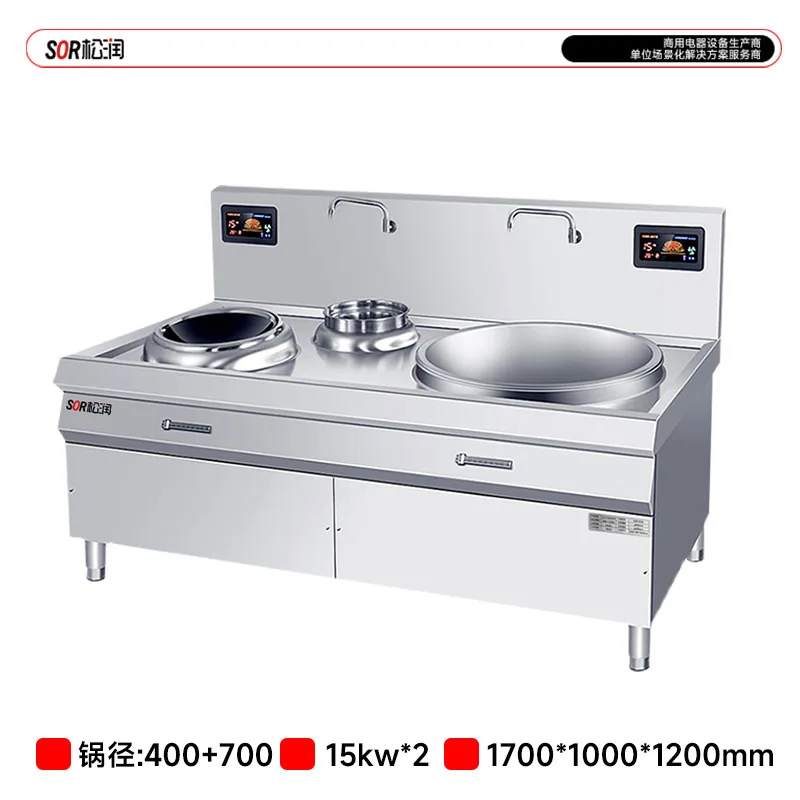 double-headstockpot and stir-fry combo induction range 15+15 KW