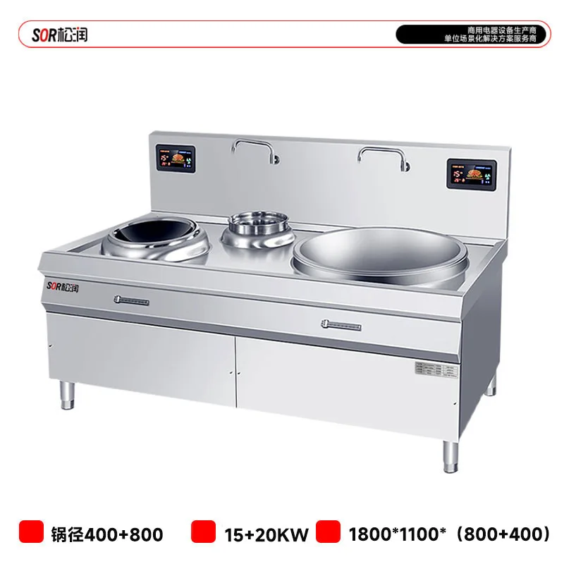 double-headstockpot and stir-fry combo induction range 15+20 KW