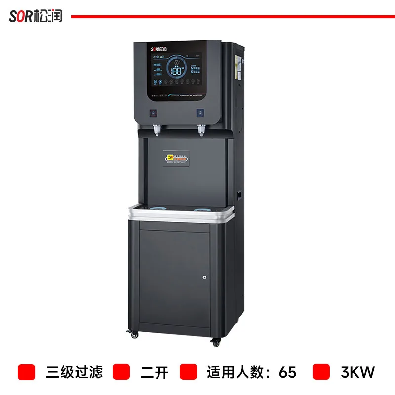 Dual-Outlet Water Boiler, Three-Stage Filtration, 65 Persons