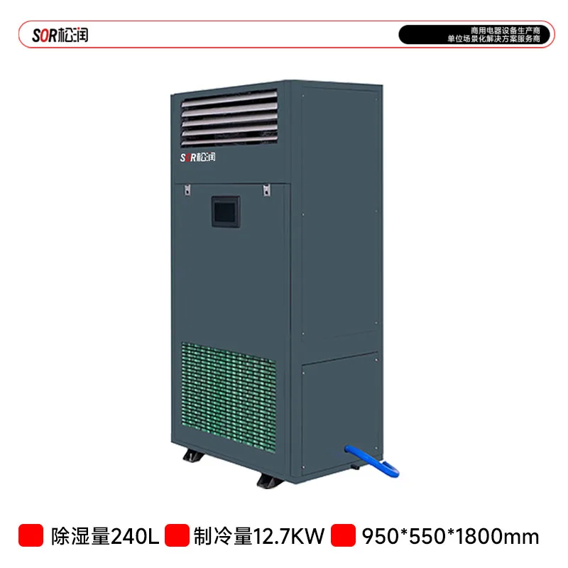 temperature-controlled dehumidifier (240 L)