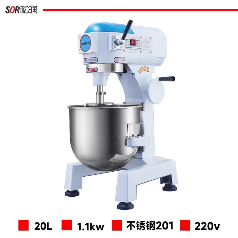 20 L Three-Function Mixer