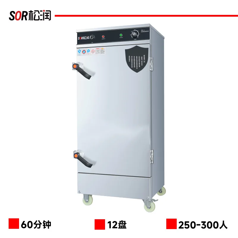 Mechanical Electric Rice Steaming Cabinet, 12 Tray