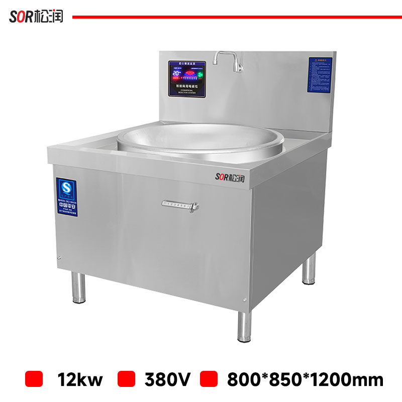 Single-Head Induction Stockpot Range, 600 mm