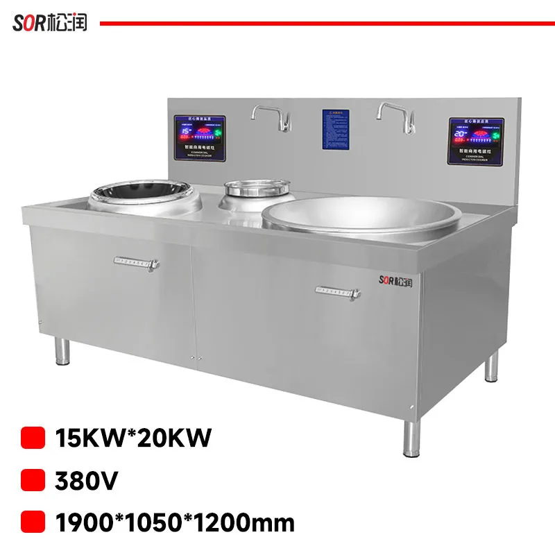 Stir-Fry and Stockpot Induction Combo Range, 15+20 kW