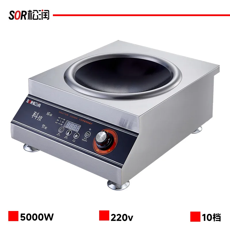 Countertop Wok Induction Range, 5 kW