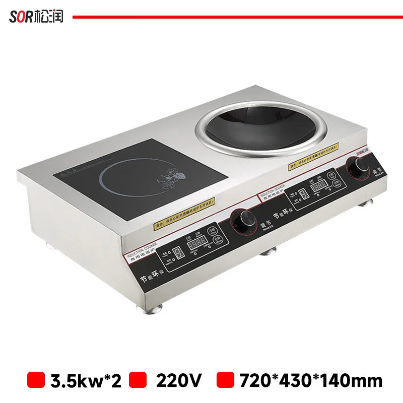 flat-top and wok combo induction range 3.5 KW*2
