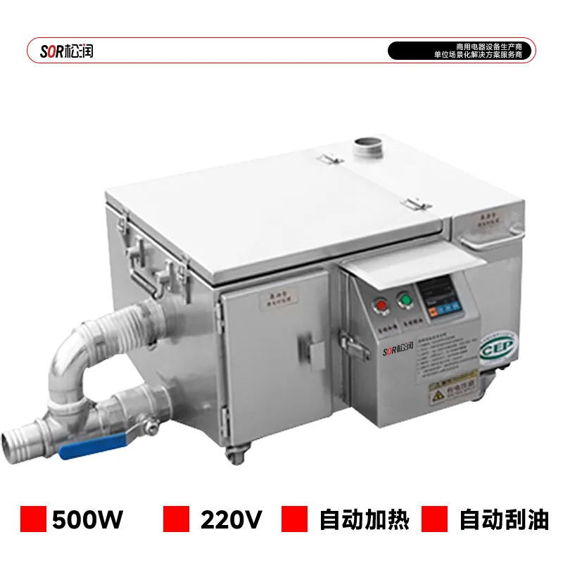 sink-mounted oil-water separator