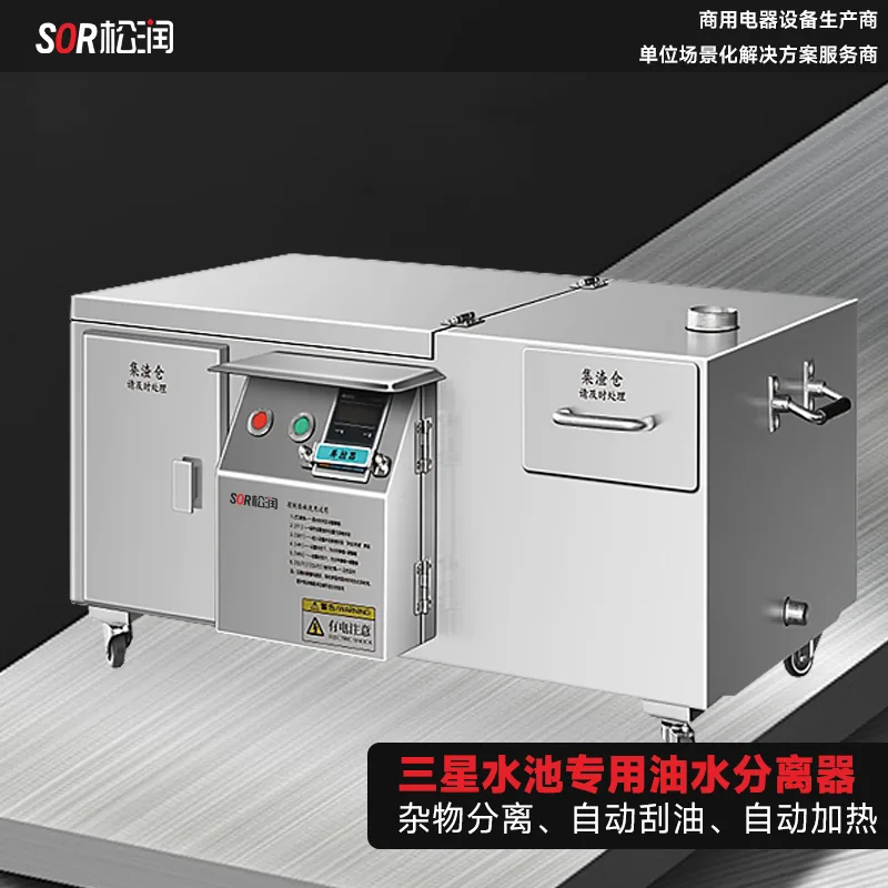 sink-mounted oil-water separator