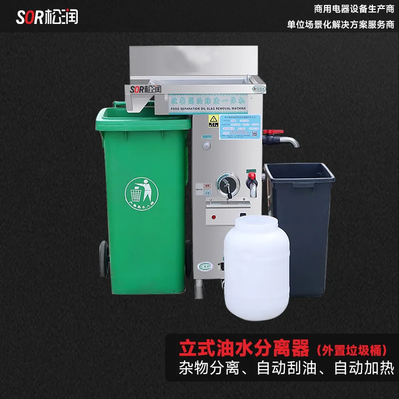 upright oil-water separator
