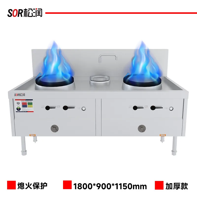 Double-Wok Single-Temperature Gas Range, Low-Noise Series