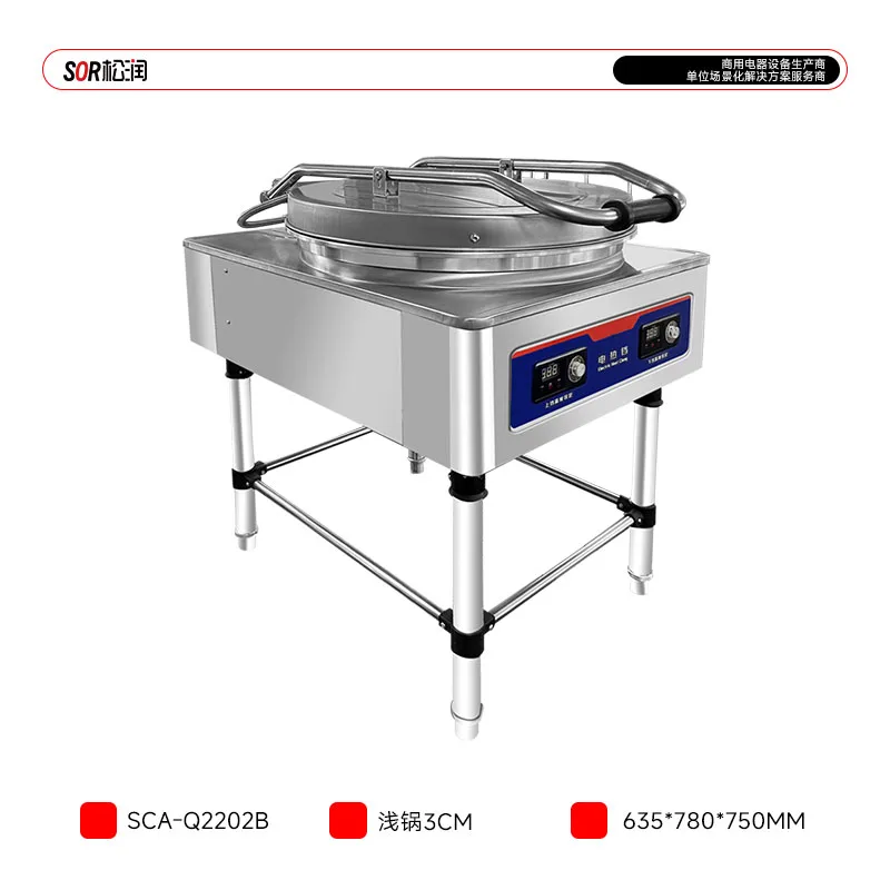 Upright Knob-Control Griddle, Shallow Pan, 3 cm