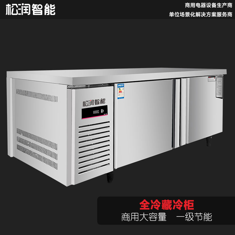 1.5 m Direct-Cooling Refrigerated Worktable