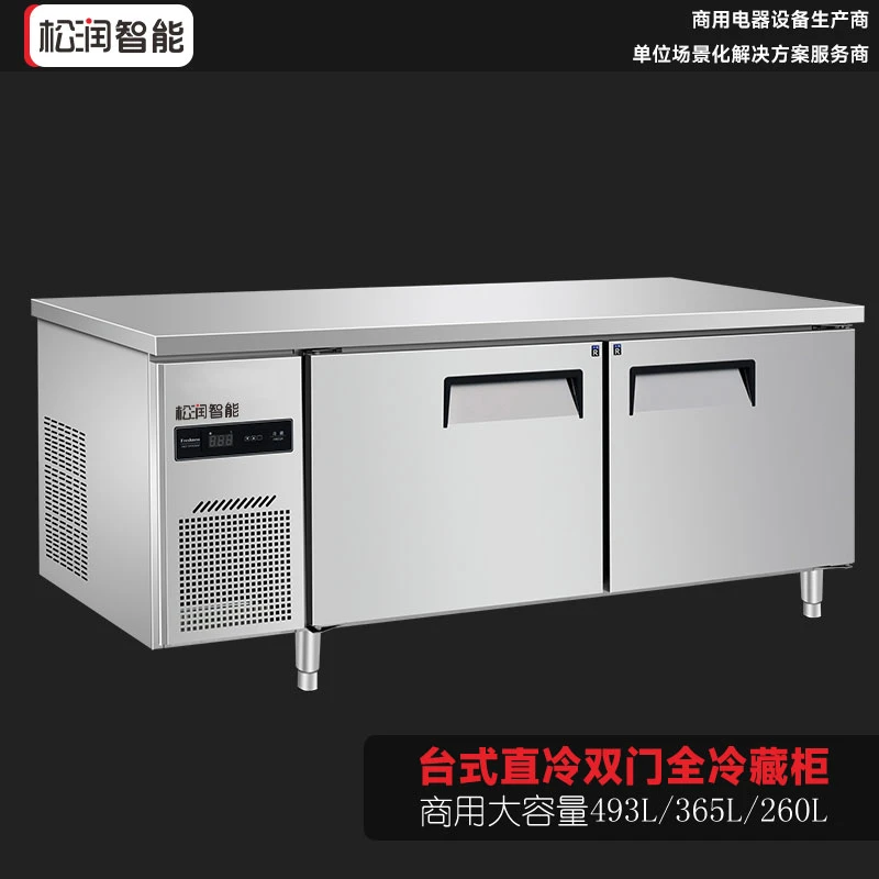 1.8 m Air-Cooled Refrigerated/Freezer Worktable