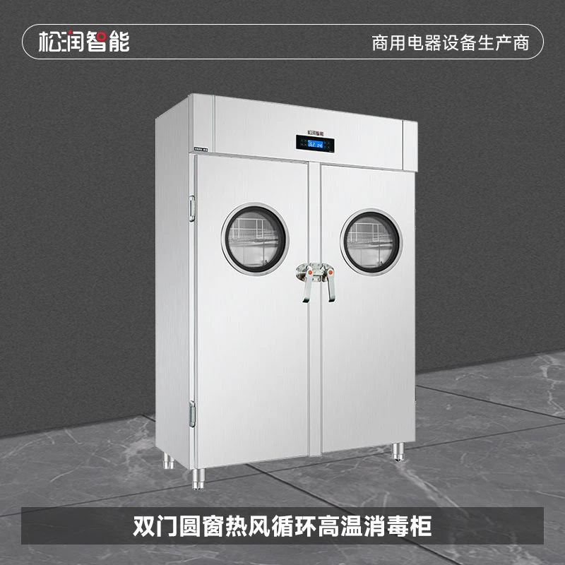 Glass Double-Door Medium-Temperature Hot-Air Sterilizing Cabinet, 610 L