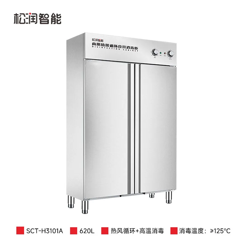 Five-Tier Double-Door High-Temperature Hot-Air Sterilizing Cabinet, 620 L