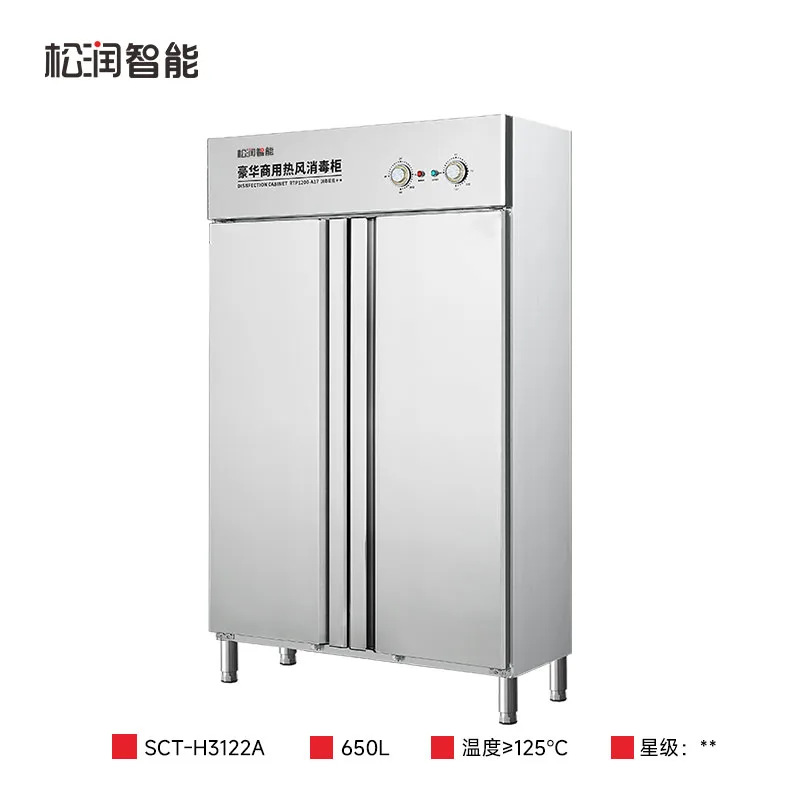 Five-Tier Double-Door Dual-Control High-Temperature Hot-Air Circulation Sterilizing Cabinet, 650 L