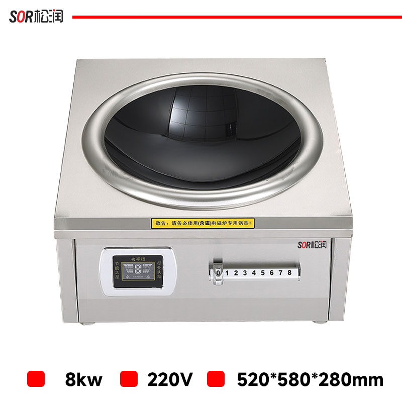 Double-Door Dining Cabinet, 210 L, Digital Display