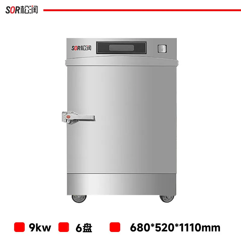 Computer-Controlled Single-Door Rice Steaming Cabinet 6 tray