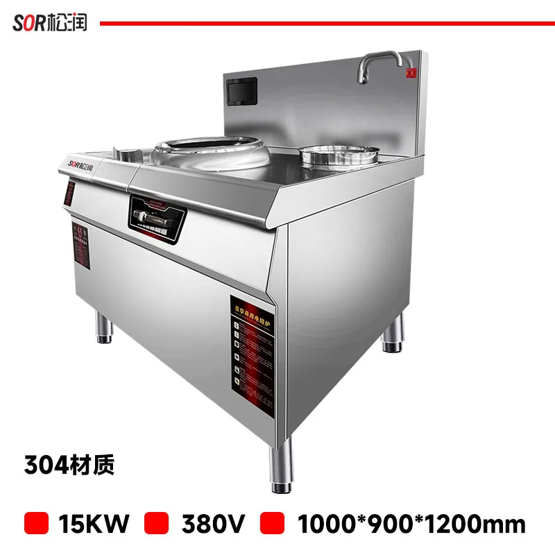 Single-Head Rear-Deck Stir-Fry Range, 15 kW, 304 Stainless Steel