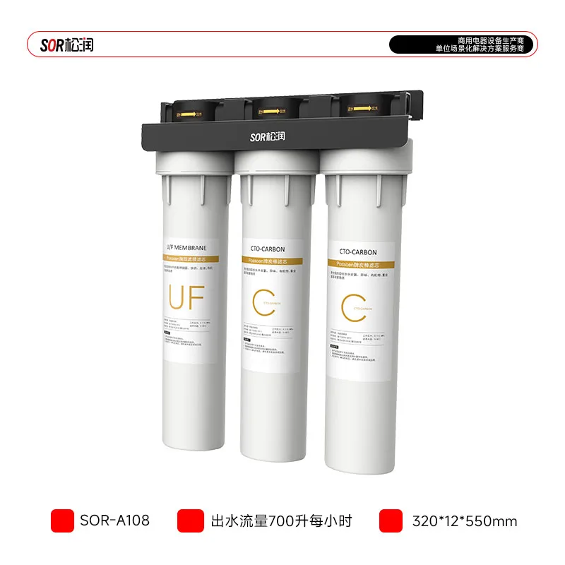 Scale-Inhibiting Water Purifier