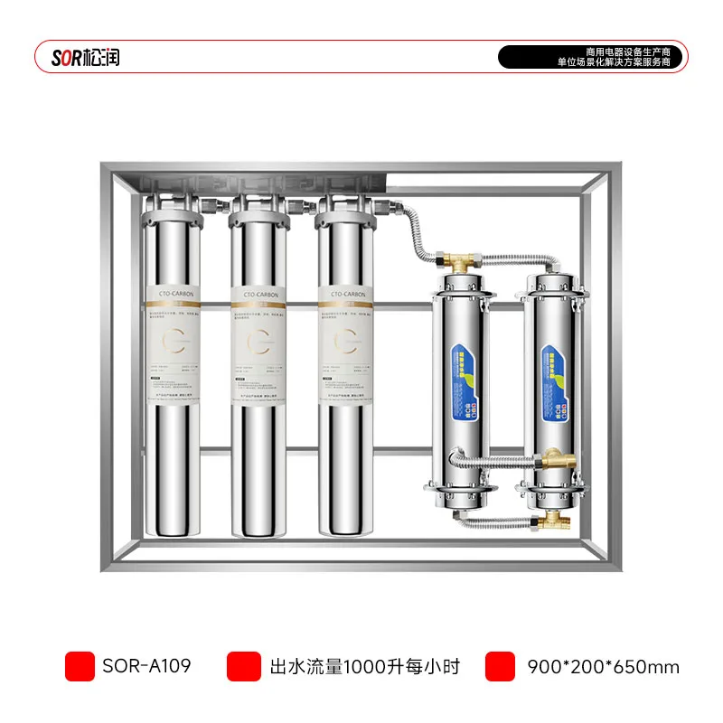 Large-Capacity Anti-Scaling Water Purifier, 80-Ton Total Water Capacity
