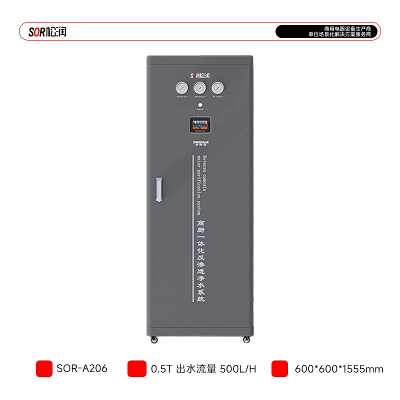 Cabinet-Type Reverse Osmosis Water Purifier, 0.5 T
