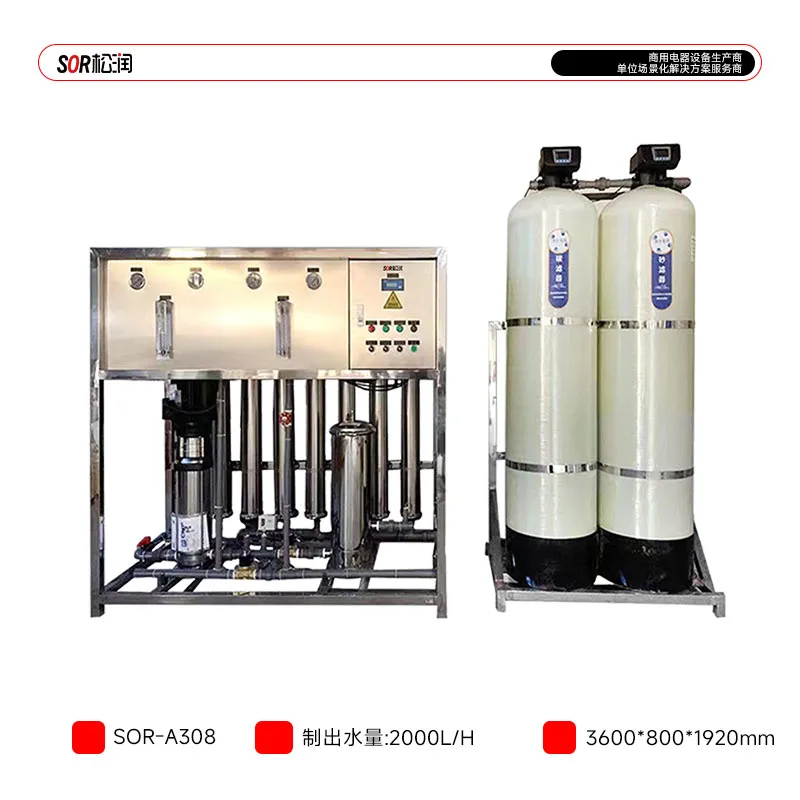 Large-Capacity Pure Water System, 2 T Stainless-Steel Tank