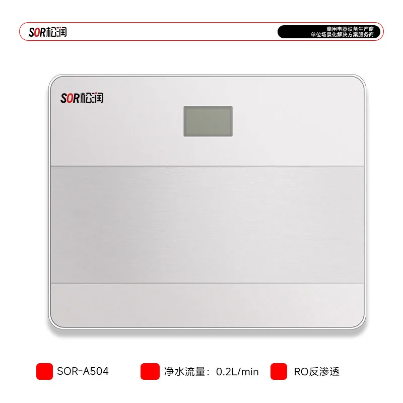 Reverse Osmosis Water Purifier