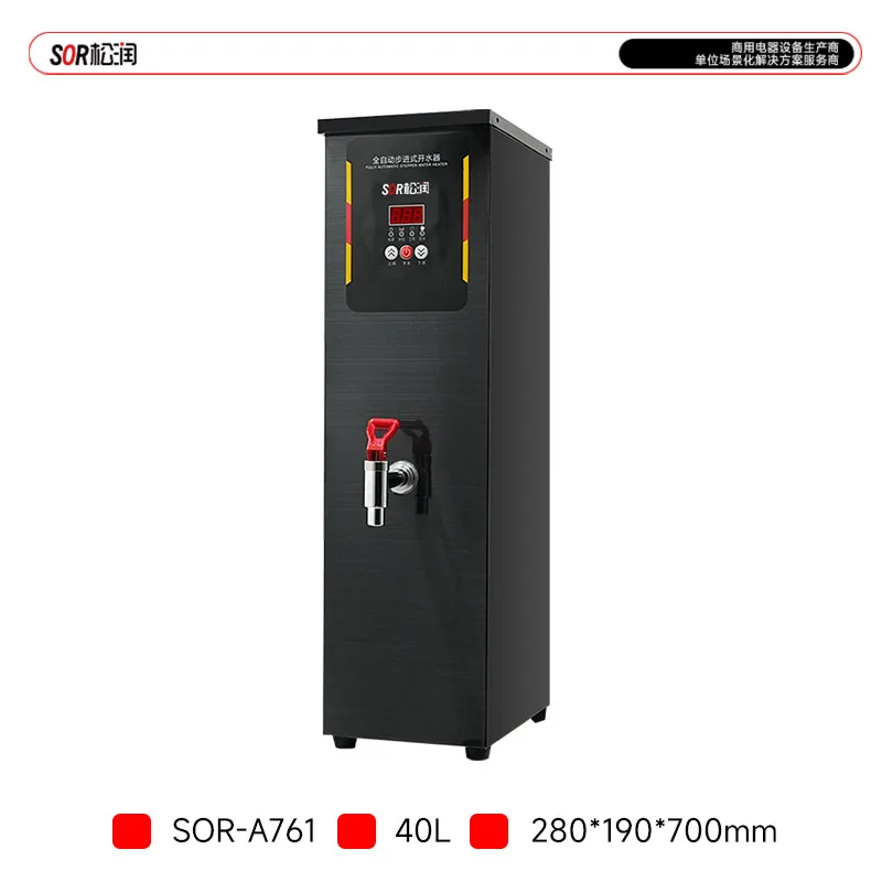 Countertop Step-Dispense Water Boiler, Single Outlet, 40 L/h