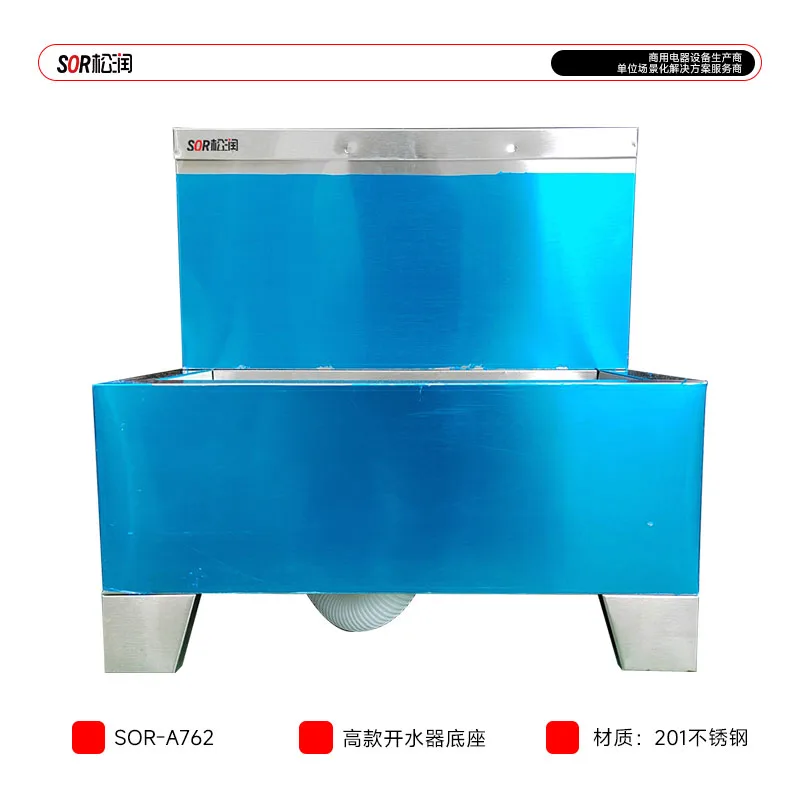 Water Boiler Base for 3-6 kW Units