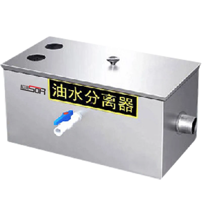 double-bowl oil-water separator #50