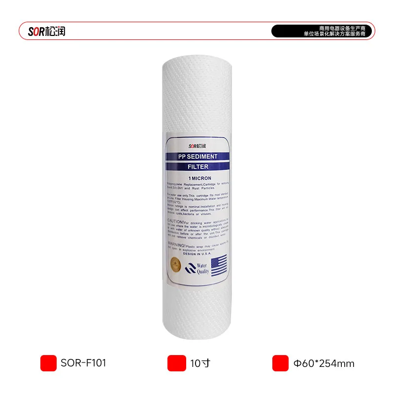 10-Inch PP Cotton Filter Cartridge