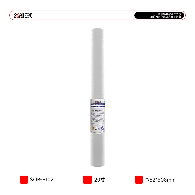 20-inch PP Cotton Cartridge