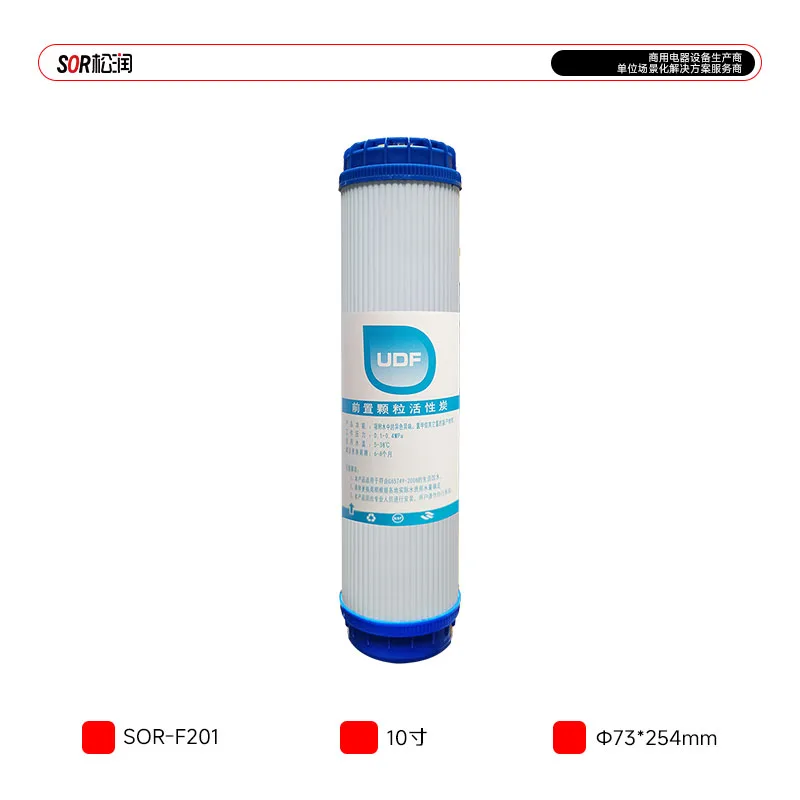 10-inch Pre-Activated Carbon Cartridge