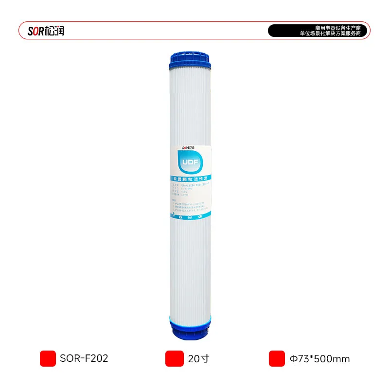 20-inch Pre-Activated Carbon Cartridge