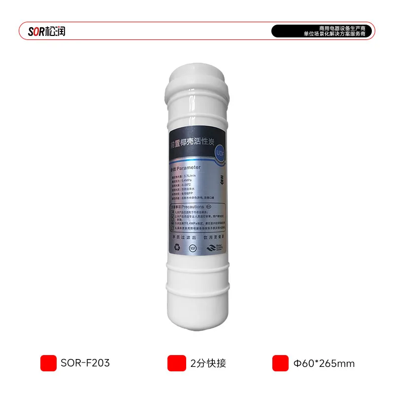 Korean Quick-Connect Pre-Activated Carbon Cartridge